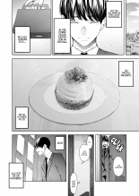 Boku wa Tsuma ga Netorare Nando mo Ikasareru Sugata o Mitsuzuketa?No Pude Dejar de Mirar cómo Otro Hombre se Cogía a Mi Esposa : página 4