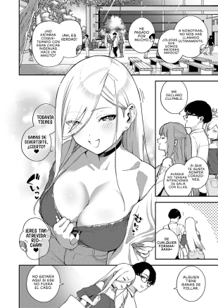 hentai El Día que nos Convertimos en más que Follamigos - Parte 1