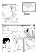 Bokura no Kaeru Basho : página 4