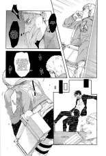 Bokura no Kaeru Basho : página 10