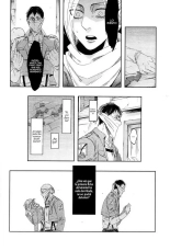 Bokura no Kaeru Basho : página 16
