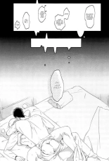 Bokura no Kaeru Basho : página 25