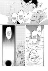 Bokura no Kaeru Basho : página 26