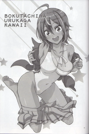 hentai bokutachi wa benkyou ga dekinai