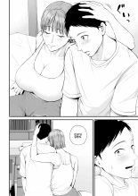 Romance de Madre e Hijo~ Esta noche tendré sexo con mi amada madre : página 20