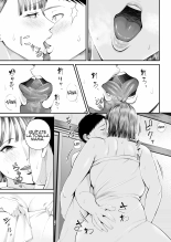 Romance de Madre e Hijo~ Esta noche tendré sexo con mi amada madre : página 53