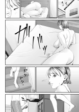 Romance de Madre e Hijo~ Esta noche tendré sexo con mi amada madre : página 93