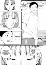 Romance de Madre e Hijo~ Esta noche tendré sexo con mi amada madre : página 94