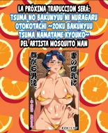 Boshi Seikyouiku Gimu-ka Houan Shimosato-ka?Proyecto de Ley para la Educación Sexual Obligatoria para Madre-Hijo - Familia Shimosato : página 65