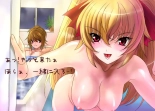 Botepuri Kanda Family 1~5+EX : página 246