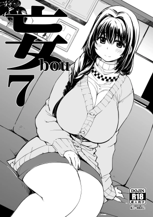 hentai fate kaleid liner prisma illya