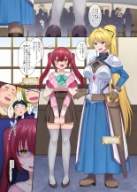 Boukensha Guild no Uketsukejou-san : página 14