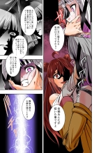 BOUNTY HUNTER GIRL vs herself2 Ch. 29 : página 4