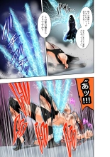 BOUNTY HUNTER GIRL vs herself2 Ch. 29 : página 12