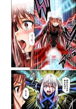 BOUNTY HUNTER GIRL vs herself2 Ch. 29 : página 22