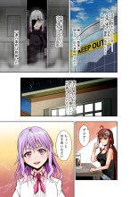 BOUNTY HUNTER GIRL vs herself2 Ch. 29 : página 31