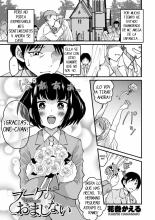 The magic of the bouquet : página 1