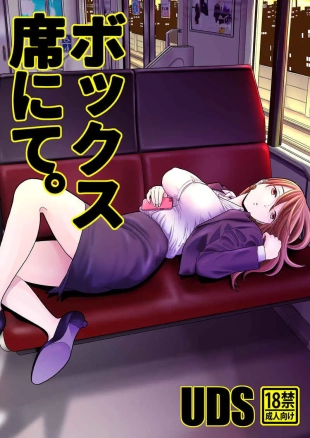 hentai original