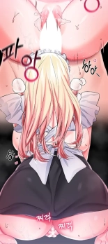 Breaking A Romantic Fantasy Villain : página 475