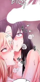 Breaking A Romantic Fantasy Villain : página 606