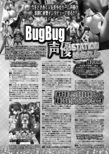 BugBug 2024-12 : página 131