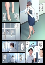 Bukiyou na Futari : página 5