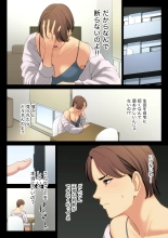 Bukiyou na Futari : página 52