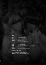 BUNNY SLAVE ～Goshujin-sama no Seiyoku Shori Shichaimasu～ : página 31