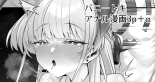 Bunny Toki Anal Manga 3p＋α : página 1
