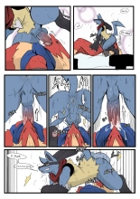 Burnt Metal : página 24