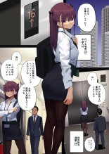 Business Sex Manners Sex No Massage Edition : página 2