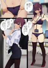 Business Sex Manners Sex No Massage Edition : página 25