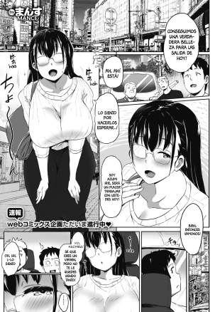 hentai Bust Shot!