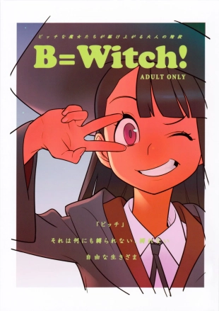 hentai little witch academia