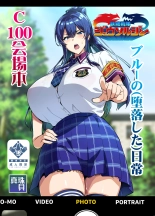 C100 Kaijoubon Blue no  Nichijou : página 2