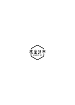 C101 Kakuzato-ichi Omakebon : página 14