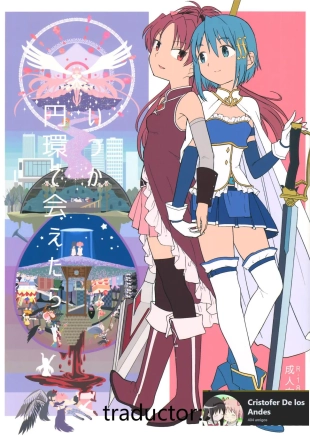 hentai Nos encontraremos cuando la vida complete el círculo