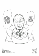 C90 Kaijou Genteibon : página 8