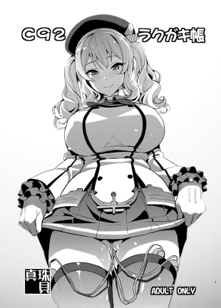 hentai kantai collection
