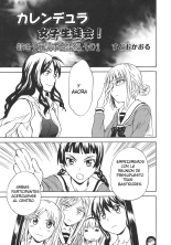 Calendula Girls Student Council! Club Budget Request Meeting Story Part 2 : página 1