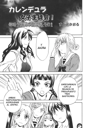 hentai Calendula Girls Student Council! Club Budget Request Meeting Story Part 2