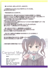 Caramel Macchiato 16 : página 15