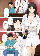 ママさん恋育園 Ch.1-4 : página 26
