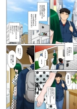 ママさん恋育園 Ch.1-4 : página 46