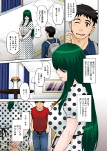 ママさん恋育園 Ch.1-4 : página 47