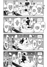 Chaldea Seikatsu Saikou desu -Maryoku Kyoukyu Matome Bon- : página 27
