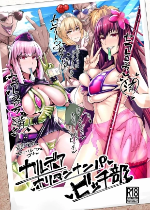 hentai Chaldea Yariman Nanpa Bitch-bu