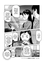 Cheat Item Kanrikyoku no Oshigoto EX Sanzan Yarareta Ato Dashi Douse Zenbu Wasureru kara Higaisha Tsumamigui Shitemo Ii yo ne : página 51