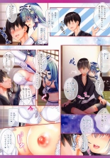 Cheer Girl Sanae-san no Ecchi na Ouen -Ganbare Ganbare- : página 6