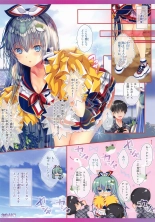 Cheer Girl Sanae-san no Ecchi na Ouen -Ganbare Ganbare- : página 12
